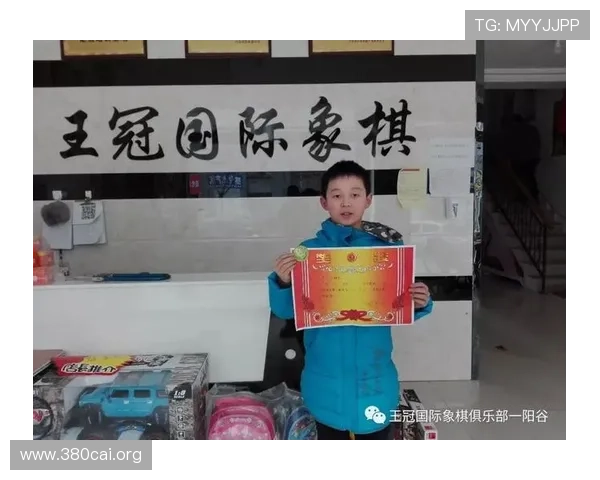 金马国际象棋俱乐部：打造专业棋艺交流与培训平台